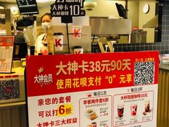 -肯德基(凤凰店)