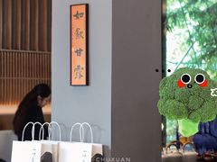 -一叶觅山(半边街店)