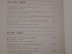 -The St·Regis Bar 瑞吉酒吧