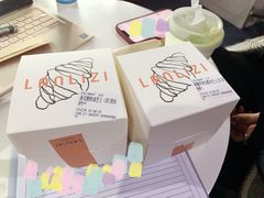 -LANLIZI BAKERY(COSMO店)