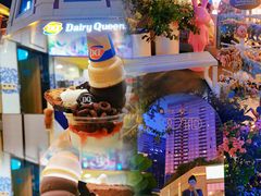 -DQ·蛋糕·冰淇淋(富华里店)