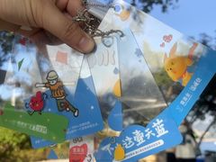 -东部华侨城