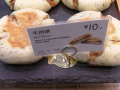 -巴黎贝甜(五月花广场店)