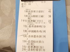 -鹭园酒家·四十年老字号