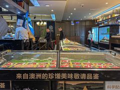 -福禧荟·海鲜自助