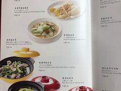 菜单-金玉满堂潮州酒楼(无限极荟购物广场店)