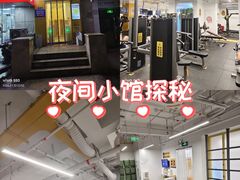 -发条鸭无人健身房(浦东北艾路店)