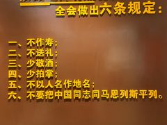 -西柏坡红色胜典景区