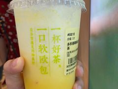 -奈雪的茶(时代天街店)