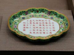 -台北故宫博物院