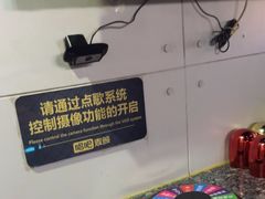 -唱吧麦颂KTV(马驹桥店)
