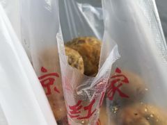 -京天红酒家(虎坊路店)