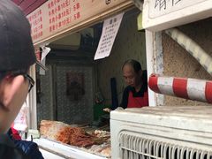 门面-辽B·小串(总店)