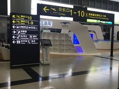 -长沙黄花国际机场-T1航站楼