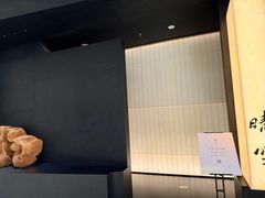 -晴空·日本料理(万象城店)