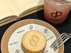 -PAIN CHAUD 百丘(尚嘉中心店)
