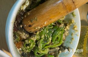 Mashed Chili and Century Egg