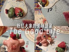 -中粮·祥云小镇