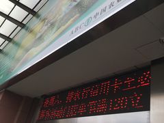 -中国农业银行(广州城南支行)