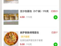 -中粮丰通（北京)食品有限公司