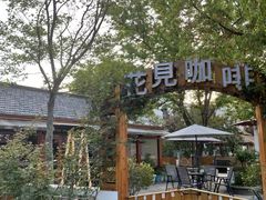 -南京金牛湖风景区