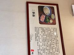 -裕兴记·三虾面(西北街总店)