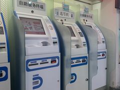 -中国移动(田林路营业厅)