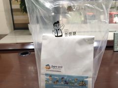 -爸爸糖吐司面包(重庆解放碑英利大融城店)