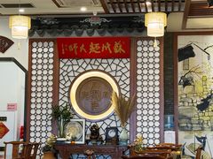 -同得兴面馆.苏式面.三虾面(园区店)