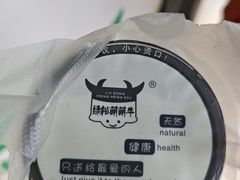 -萌萌牛紫米露(烟台大学店)