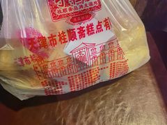 -芦庄子桂顺斋(狮子林大街店)