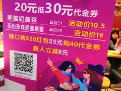 -7mall美食潮地标
