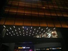 -北京华联购物中心(同成街店)
