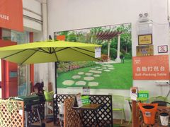 -百安居装修设计中心(海珠店)