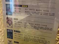 -逃脱反斗城沉浸剧情密室(北京路店)