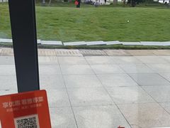 -宁波状元楼酒店(和义路店)