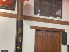 -道南書院·私房菜·早午茶·茶馆