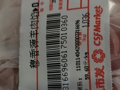 -超市发超市(羊坊店店)