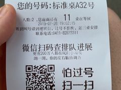 -海味当家·蒸锅海鲜(中山广场创始店)