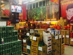 -福达坊批发城(汉阳黄金口总店)