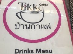 -Tikky Cafe