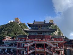 -老君山风景名胜区