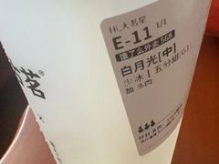 -古茗(萧山新街融创店)