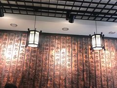 大堂-双喜老铺(人民广场店)