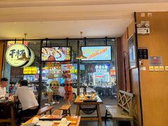 -木屋烧烤(万德庄店)