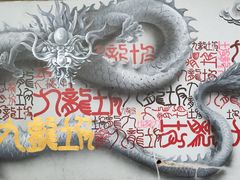 -黄桷坪涂鸦艺术街