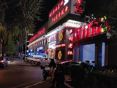 门面-晋美大掌柜(新建路店)