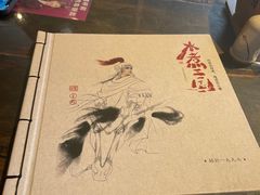 -水煮三国·川鲁江湖菜(香山店)