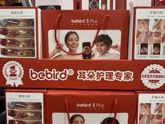 -山姆会员商店(亦庄创意生活广场店)