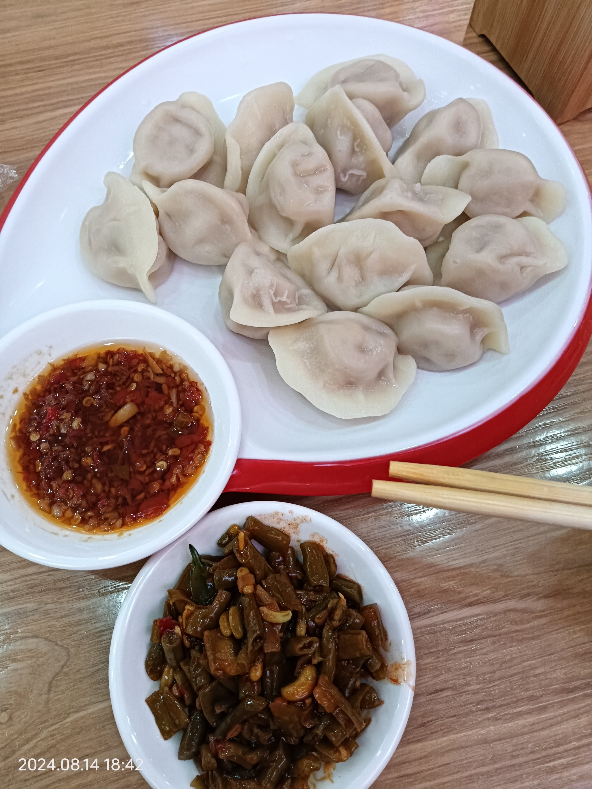 简单的饺子蘸料图片